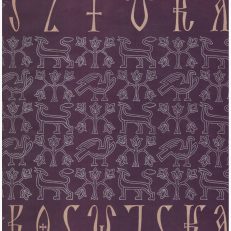 Sztuka rosyjska do roku 1914. Z 260 ilustracjami w tekście i pięcioma tablicami barwnymi.