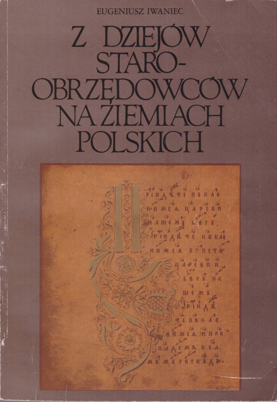 Z dziejów staroobrzędowców na ziemiach polskich XVII – XX w.