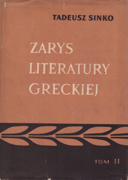 Zarys literatury greckiej. Tom I – II. - obrazek 2