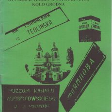 Przewodnik po parafii Teolin w Sopoćkiniach koło Grodna. Z dodatkiem specjalnym.