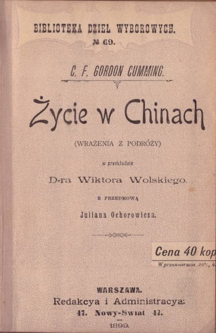 Życie w Chinach (wrażenia z podróży).