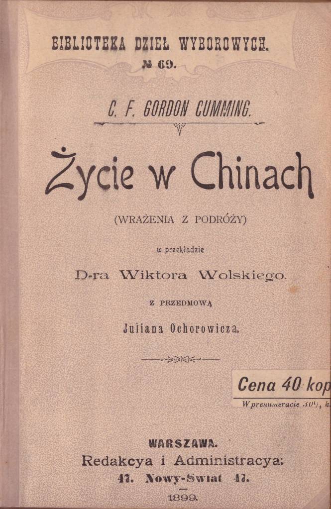 Życie w Chinach (wrażenia z podróży).