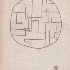 ANTOLOGIA poezji jugosłowiańskiej.