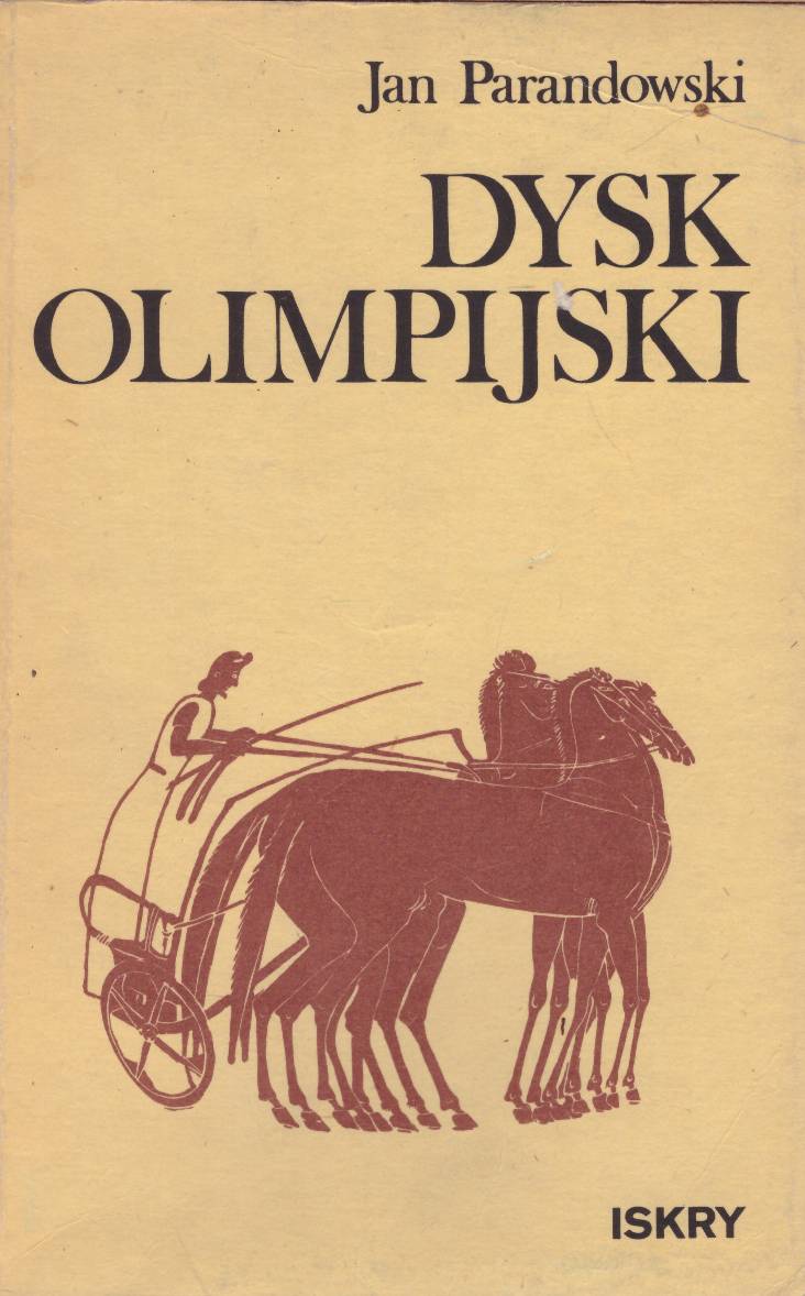 Dysk olimpijski