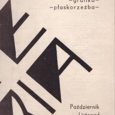 Nowotarskie prezentacje – malarstwo – grafika – płaskorzeźba. Październik Listopad 1988. Łopuszna. Galeria Dwór Tetmajerów.